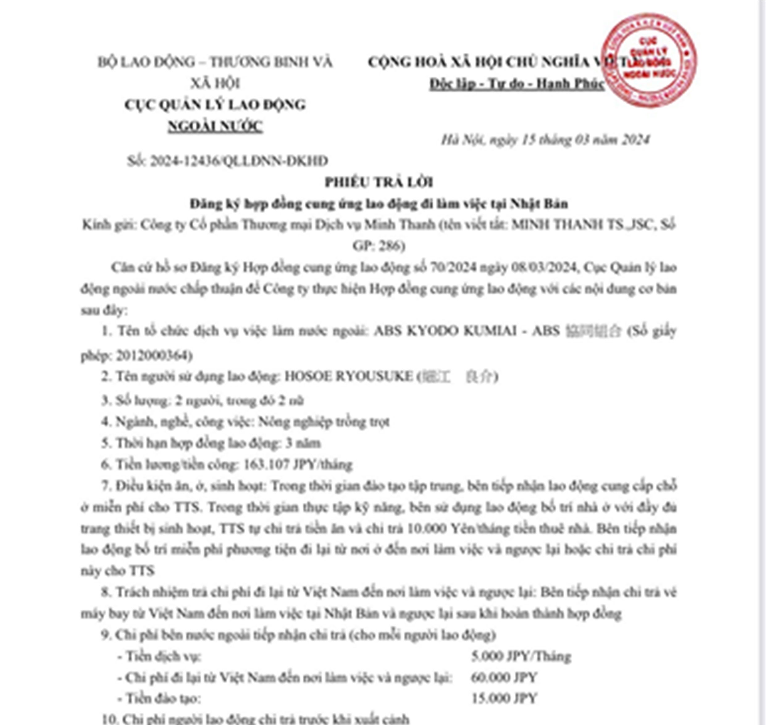 Hợp đồng cung ứng lao động HOSOE RYOUSUKE – MT3813