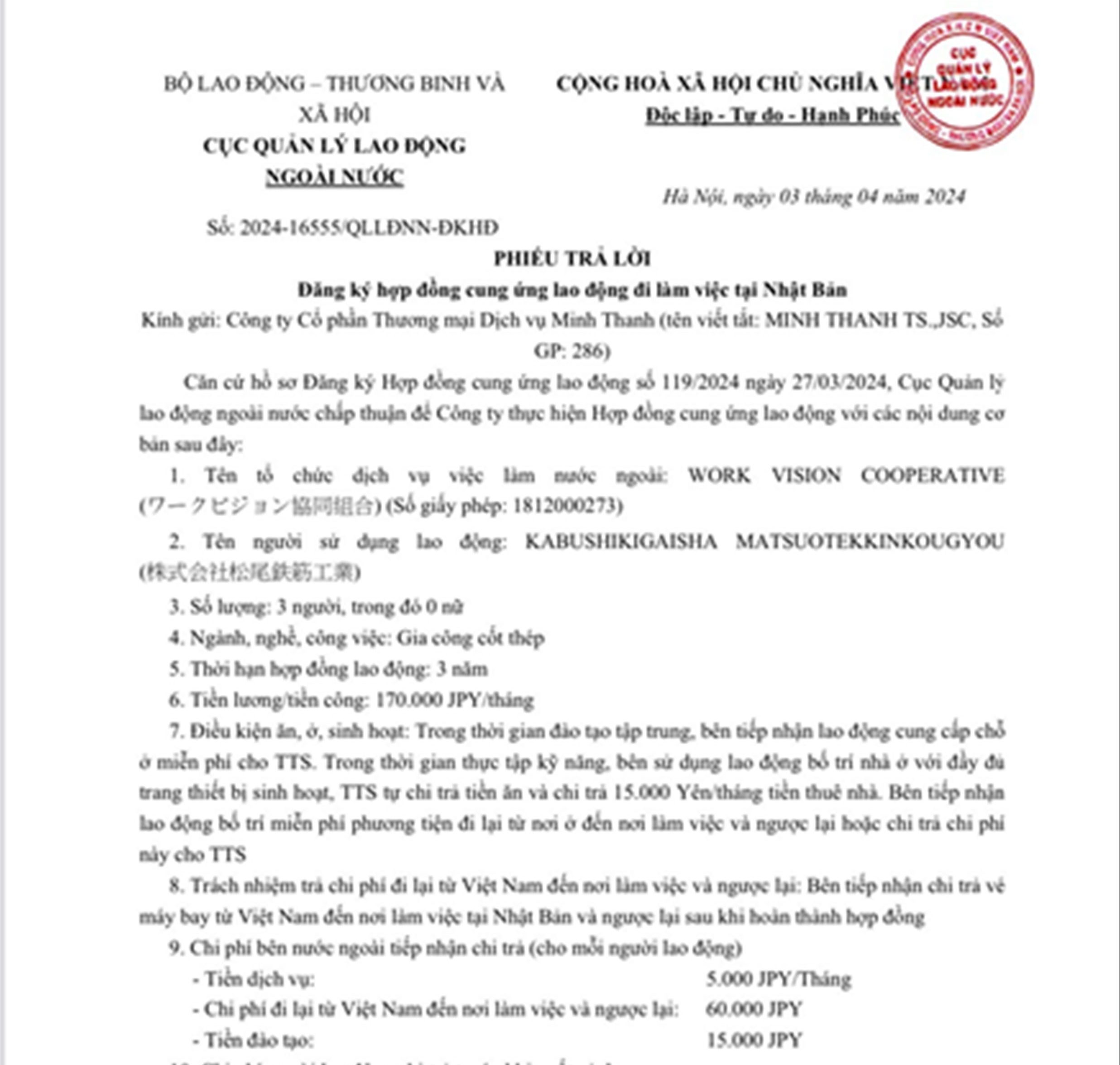 Hợp đồng cung ứng lao động KABUSHIKIGAISHA MATSUOTEKKINKOUGYOU (株式会社松尾鉄筋工業) – MT3757