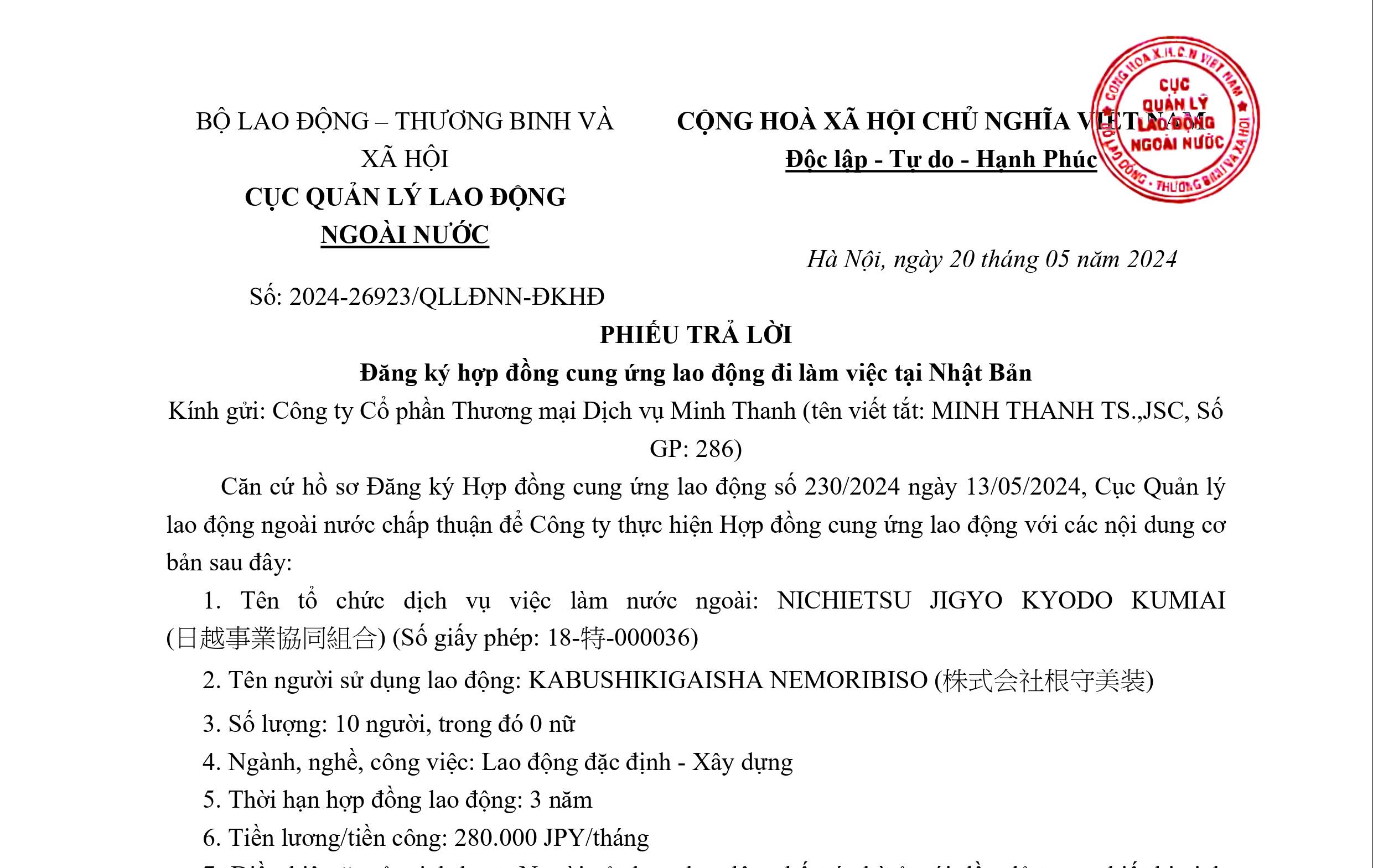 Hợp đồng cung ứng lao động – MT3934