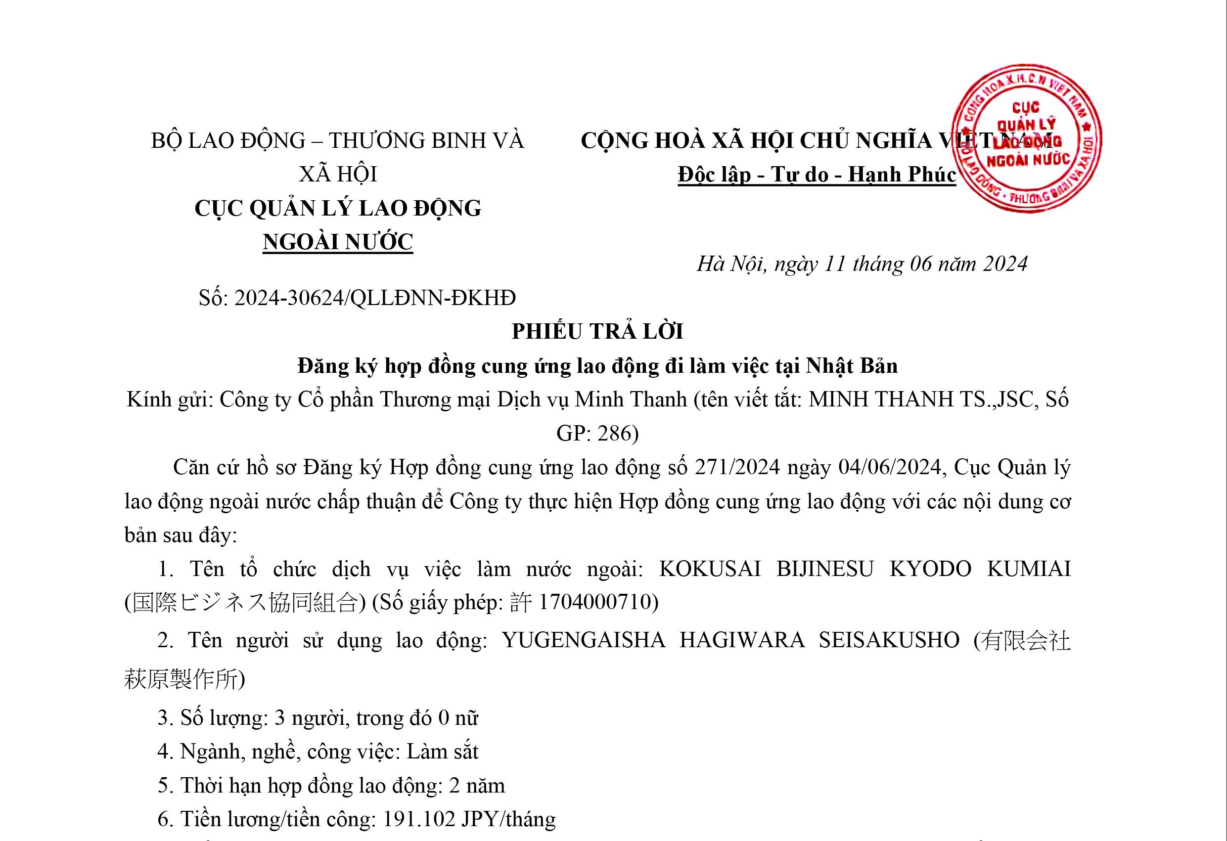 Hợp đồng cung ứng lao động – MT3993GH