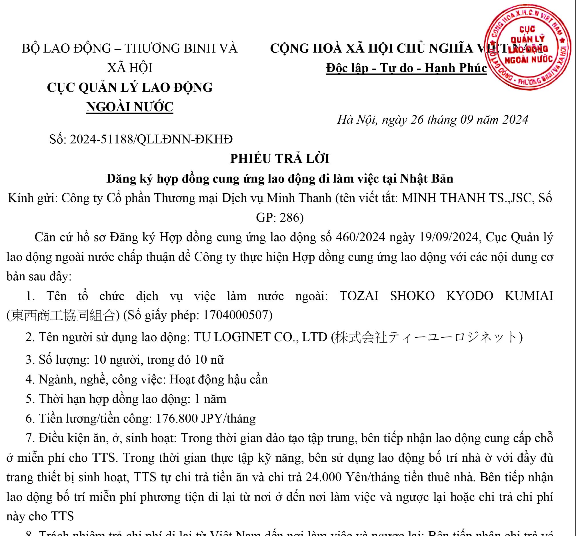 Hợp đồng cung ứng lao động đi làm việc tại Nhật Bản – MT4076