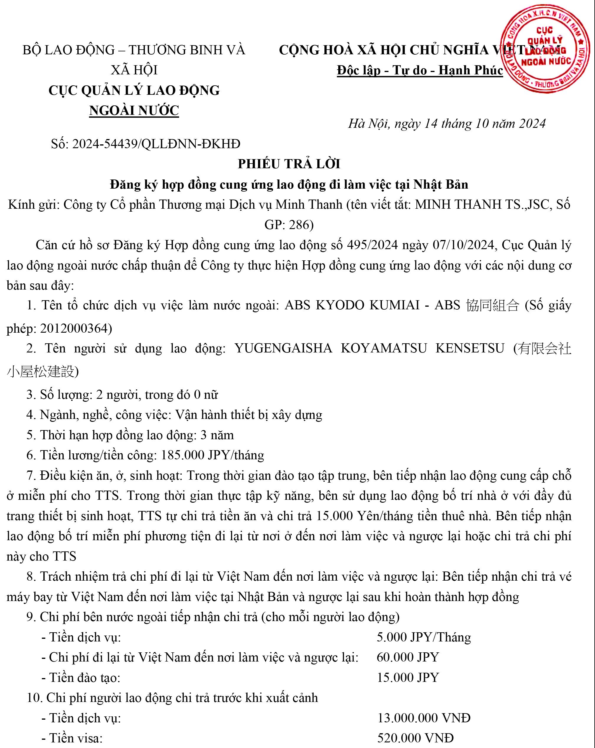 Hợp đồng cung ứng lao động đi làm việc tại Nhật Bản – MT4106