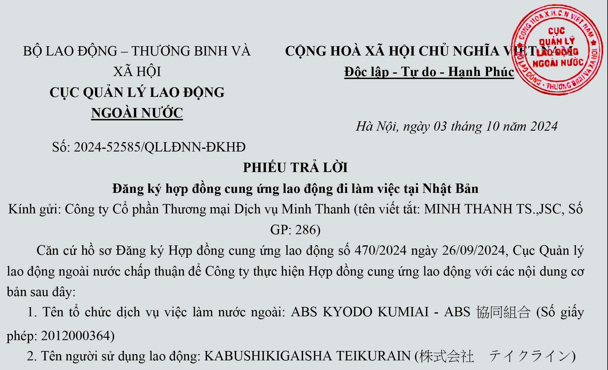 Hợp đồng cung ứng lao động đi làm việc tại Nhật Bản – MT4110