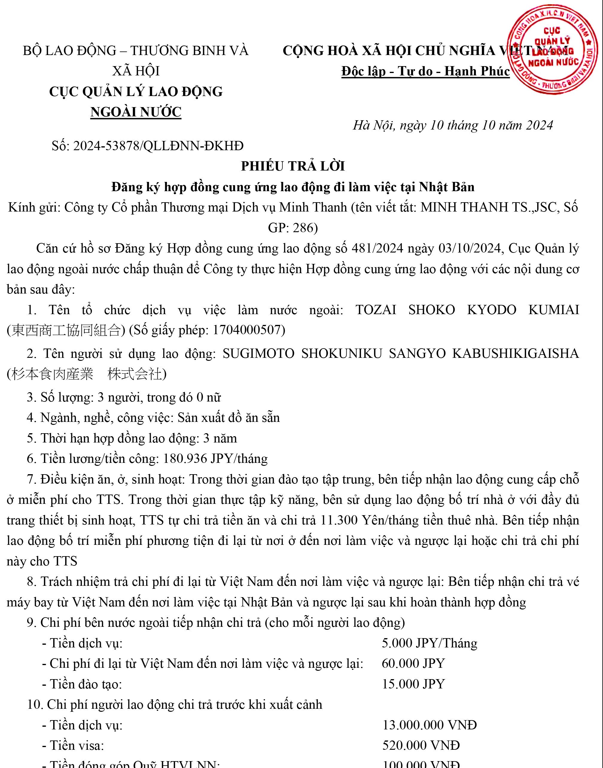 Hợp đồng cung ứng lao động đi làm việc tại Nhật Bản – MT4138