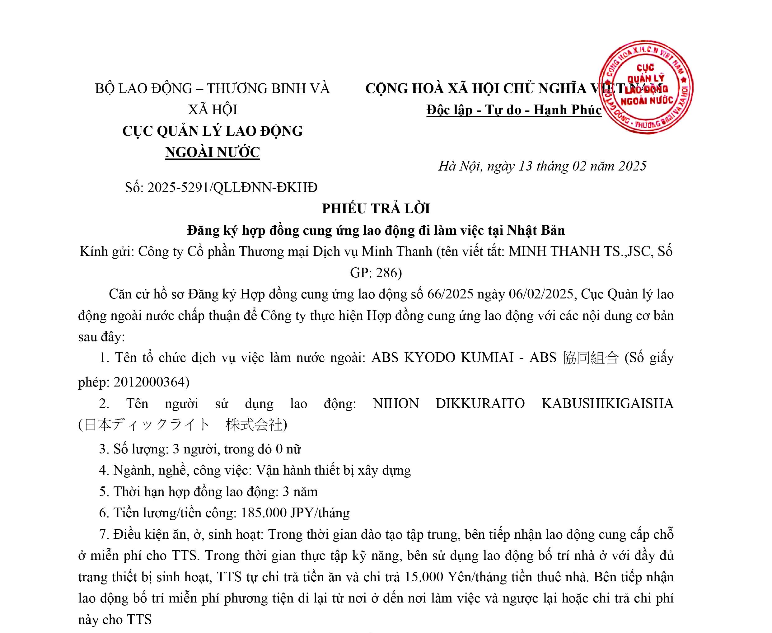 Hợp đồng cung ứng lao động đi làm việc tại Nhật Bản – MT4242