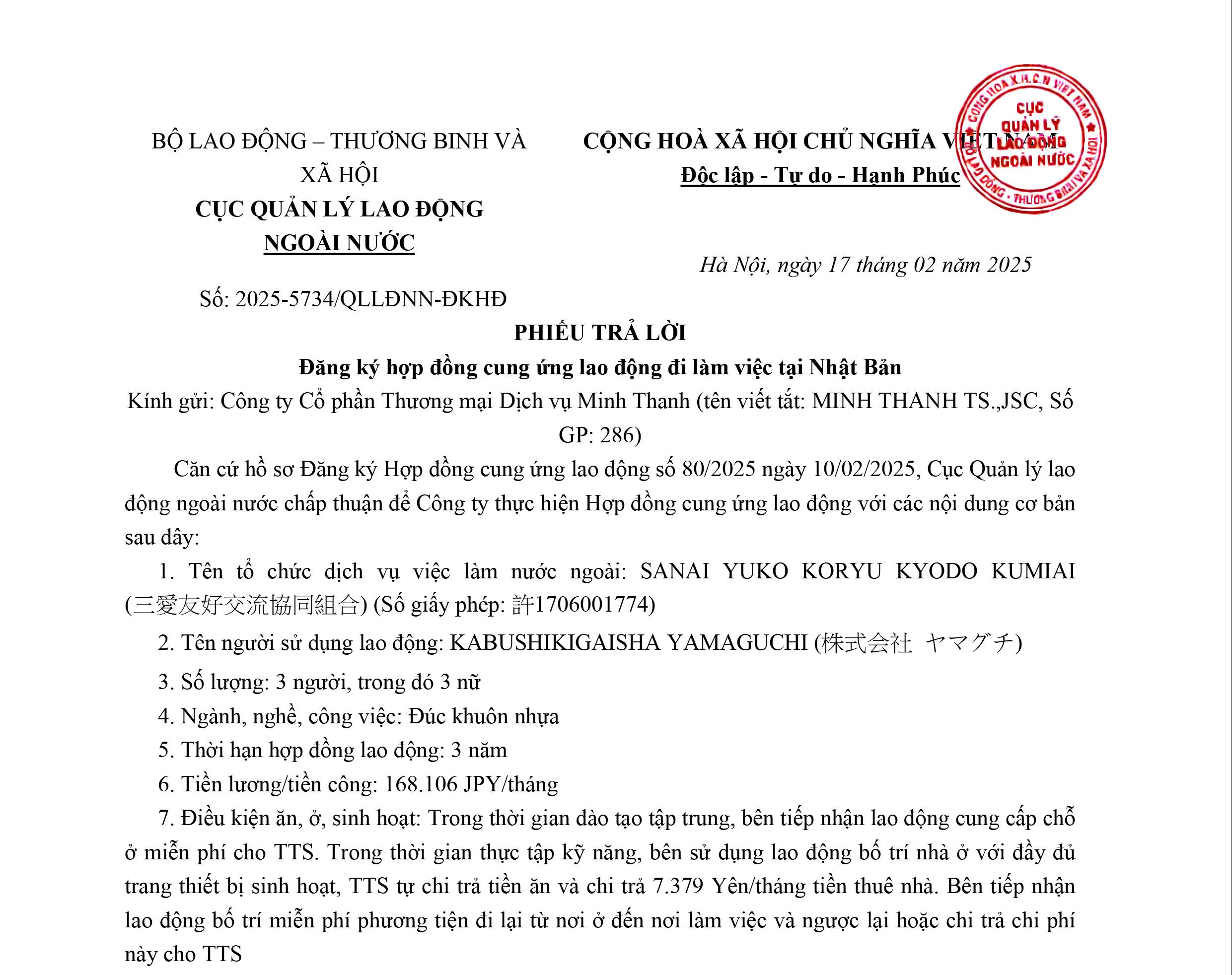 Hợp đồng cung ứng lao động đi làm việc tại Nhật Bản – MT4293