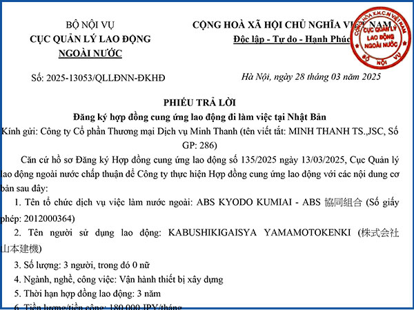 Hợp đồng cung ứng lao động đi làm việc tại Nhật Bản – MT4377