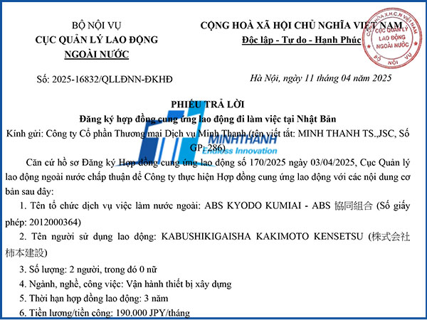 Hợp đồng cung ứng lao động đi làm việc tại Nhật Bản – MT4389