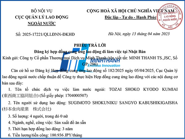 Hợp đồng cung ứng lao động đi làm việc tại Nhật Bản – MT4420