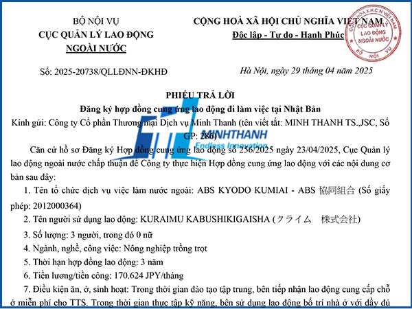 Hợp đồng cung ứng lao động đi làm việc tại Nhật Bản – MT4390